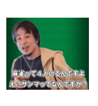 麻雀をするひろゆき マージャン初心者編（個別スタンプ：2）