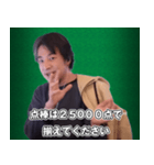 麻雀をするひろゆき マージャン初心者編（個別スタンプ：3）