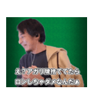 麻雀をするひろゆき マージャン初心者編（個別スタンプ：4）