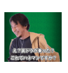 麻雀をするひろゆき マージャン初心者編（個別スタンプ：7）