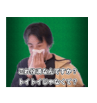 麻雀をするひろゆき マージャン初心者編（個別スタンプ：13）