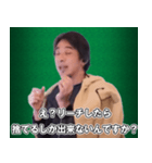 麻雀をするひろゆき マージャン初心者編（個別スタンプ：15）