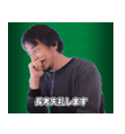 麻雀をするひろゆき マージャン初心者編（個別スタンプ：17）