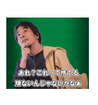 麻雀をするひろゆき マージャン初心者編（個別スタンプ：18）