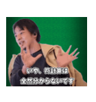 麻雀をするひろゆき マージャン初心者編（個別スタンプ：19）