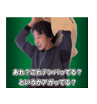 麻雀をするひろゆき マージャン初心者編（個別スタンプ：23）