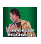 麻雀をするひろゆき マージャン初心者編（個別スタンプ：24）