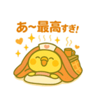 ゆるっとたまナス こたつでごろごろ編（個別スタンプ：1）