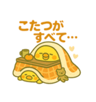 ゆるっとたまナス こたつでごろごろ編（個別スタンプ：3）