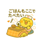 ゆるっとたまナス こたつでごろごろ編（個別スタンプ：4）