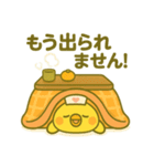 ゆるっとたまナス こたつでごろごろ編（個別スタンプ：5）