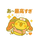 ゆるっとたまナス こたつでごろごろ編（個別スタンプ：6）