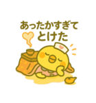 ゆるっとたまナス こたつでごろごろ編（個別スタンプ：9）