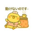 ゆるっとたまナス こたつでごろごろ編（個別スタンプ：10）