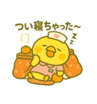 ゆるっとたまナス こたつでごろごろ編（個別スタンプ：11）
