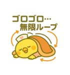ゆるっとたまナス こたつでごろごろ編（個別スタンプ：13）