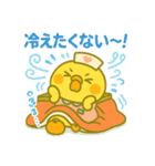 ゆるっとたまナス こたつでごろごろ編（個別スタンプ：15）