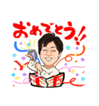 のぶ蔵パパ（個別スタンプ：5）