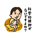 ひろゆき×サウナ男子★サ室で論破（個別スタンプ：6）
