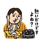 ひろゆき×サウナ男子★サ室で論破（個別スタンプ：13）