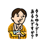 ひろゆき×サウナ男子★サ室で論破（個別スタンプ：15）