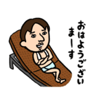 ひろゆき×サウナ男子★サ室で論破（個別スタンプ：19）