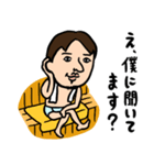 ひろゆき×サウナ男子★サ室で論破（個別スタンプ：22）