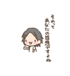 もしも西村博之がまったりさんだったら（個別スタンプ：1）