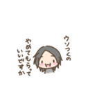 もしも西村博之がまったりさんだったら（個別スタンプ：8）