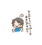 もしも西村博之がまったりさんだったら（個別スタンプ：10）