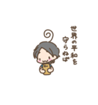 もしも西村博之がまったりさんだったら（個別スタンプ：11）