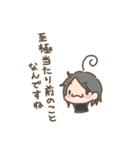 もしも西村博之がまったりさんだったら（個別スタンプ：14）