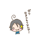 もしも西村博之がまったりさんだったら（個別スタンプ：15）