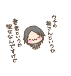 もしも西村博之がまったりさんだったら（個別スタンプ：18）