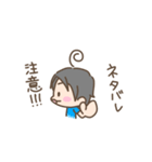 もしも西村博之がまったりさんだったら（個別スタンプ：19）
