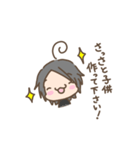もしも西村博之がまったりさんだったら（個別スタンプ：22）