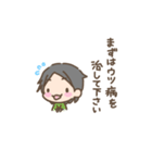 もしも西村博之がまったりさんだったら（個別スタンプ：23）