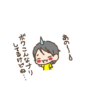 もしも西村博之がまったりさんだったら（個別スタンプ：27）