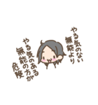 もしも西村博之がまったりさんだったら（個別スタンプ：28）