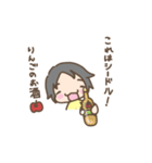 もしも西村博之がまったりさんだったら（個別スタンプ：32）