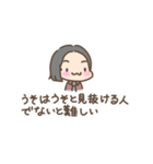 もしも西村博之がまったりさんだったら（個別スタンプ：33）