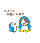もしも西村博之がまったりさんだったら（個別スタンプ：39）