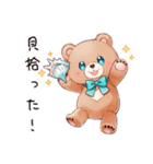 やさしいくまの海辺時間（個別スタンプ：5）