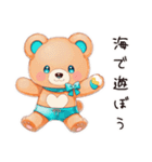 やさしいくまの海辺時間（個別スタンプ：9）