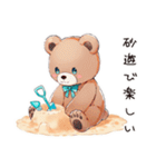 やさしいくまの海辺時間（個別スタンプ：10）