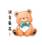 やさしいくまの海辺時間（個別スタンプ：11）