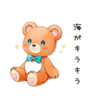 やさしいくまの海辺時間（個別スタンプ：15）