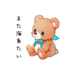 やさしいくまの海辺時間（個別スタンプ：21）