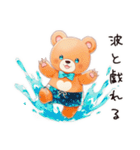 やさしいくまの海辺時間（個別スタンプ：22）