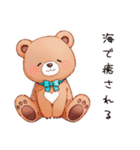 やさしいくまの海辺時間（個別スタンプ：28）